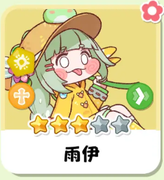 嘟嘟脸恶作剧纯光队阵容搭配推荐1