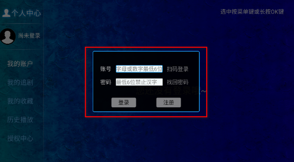 
海豚看看电视盒子