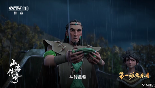 
海豚看看电视盒子