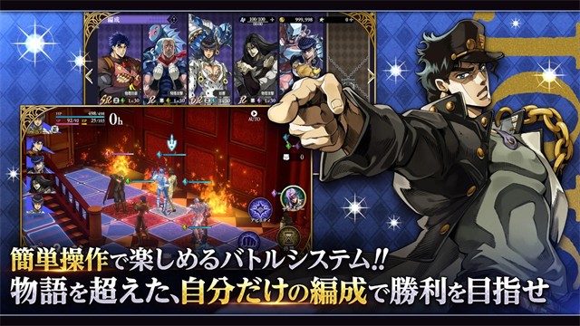 
jojo的奇妙冒险欧拉欧拉波纹疾走手机版