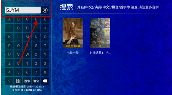 
海豚看看电视盒子
