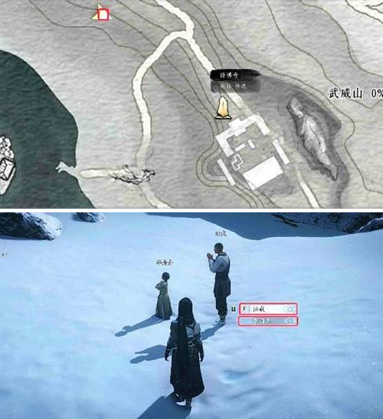 燕云十六声武威山真假卧佛任务攻略3