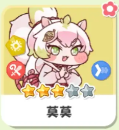 嘟嘟脸恶作剧纯光队阵容搭配推荐2