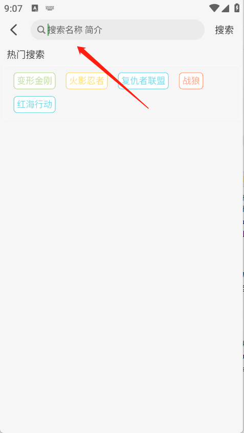 
王子TV免费追剧