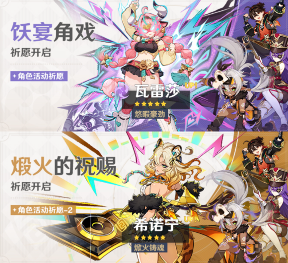 原神6.2下半武器池抽取建议2