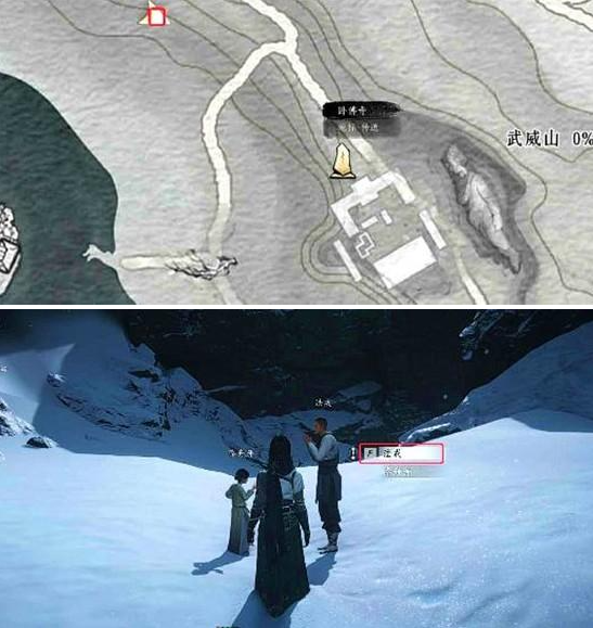 燕云十六声武威山真假卧佛任务攻略1