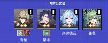 货币战争青雀高达流阵容搭配推荐1