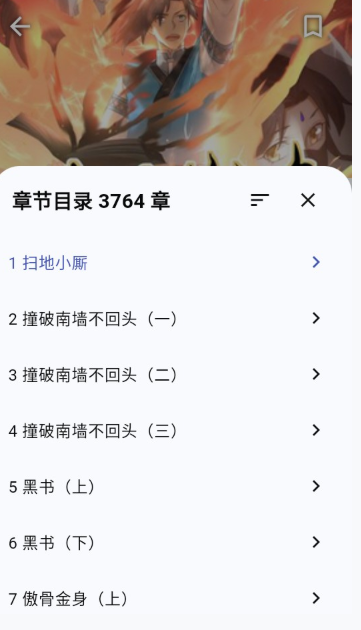 
章鱼漫画免费观看