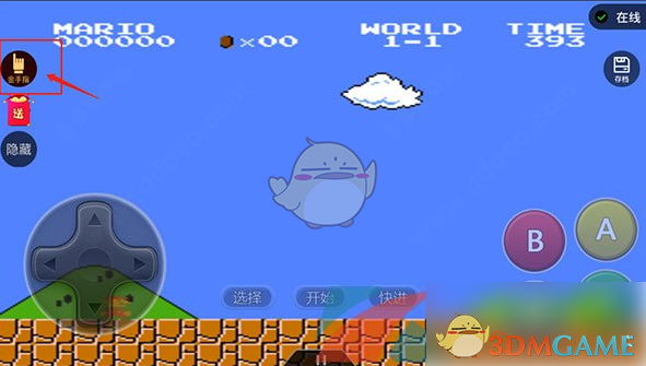 悟饭游戏厅 2026最新版(图4)