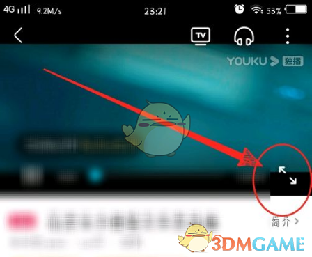 优酷视频 2026最新版(图2)