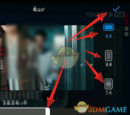 优酷视频 2026最新版(图4)