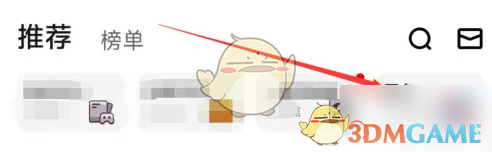 小黑盒 2026最新版(图1)