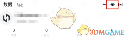 小黑盒 2026最新版(图5)