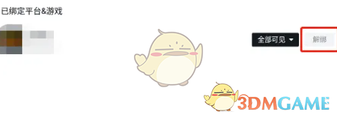 小黑盒 2026最新版(图7)