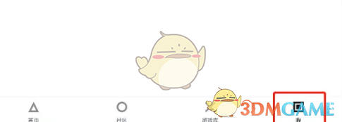 小黑盒 2026最新版(图4)