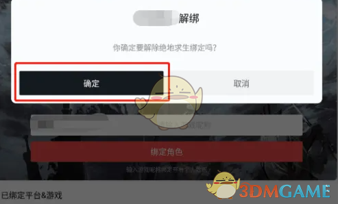 小黑盒 2026最新版(图8)