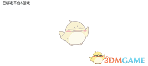 小黑盒 2026最新版(图9)