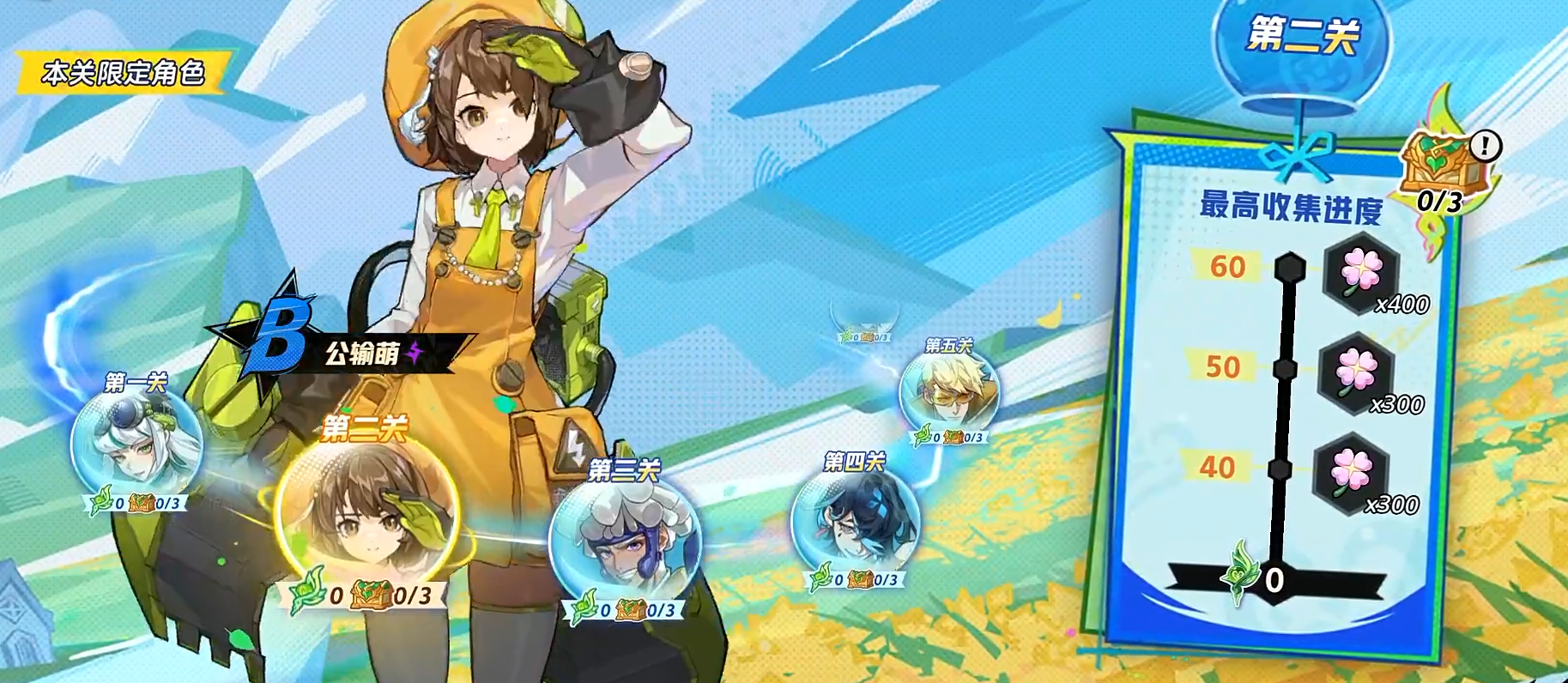 超时空跑跑 2026最新版(图1)