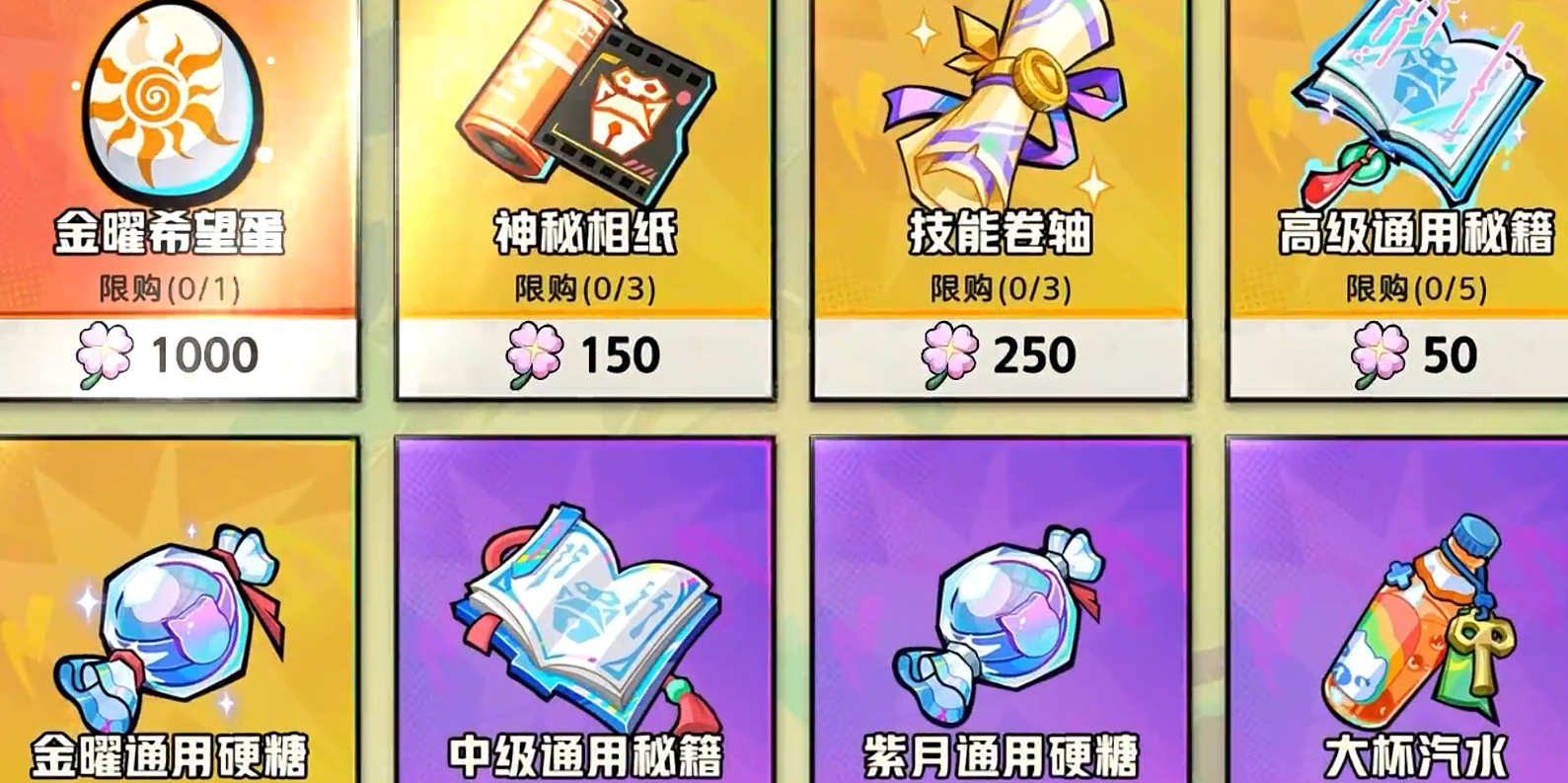 超时空跑跑 2026最新版(图4)