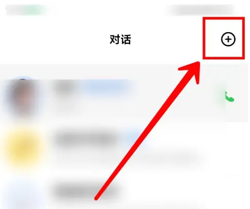 豆包AI 2026最新版(图4)