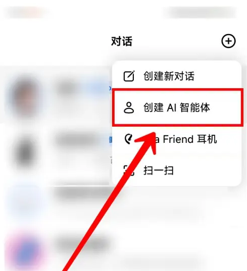 豆包AI 2026最新版(图5)
