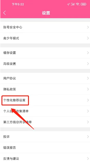 韩小圈 2026最新版(图4)