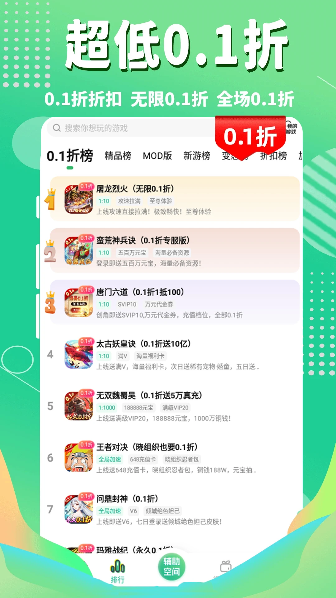 3733游戏盒 2026官网入口