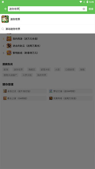 3733游戏盒 2026官网入口(图2)