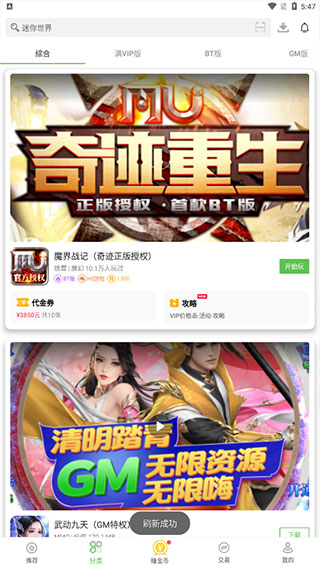 3733游戏盒 2026官网入口(图3)