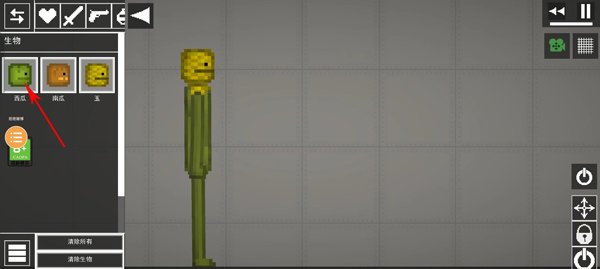 甜瓜游乐场 34.0国际版下载无广告(图4)