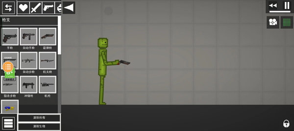 甜瓜游乐场 34.0国际版下载无广告(图8)