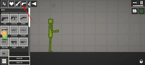 甜瓜游乐场 34.0国际版下载无广告(图7)