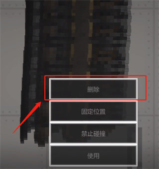 甜瓜游乐场 34.0国际版下载无广告(图10)