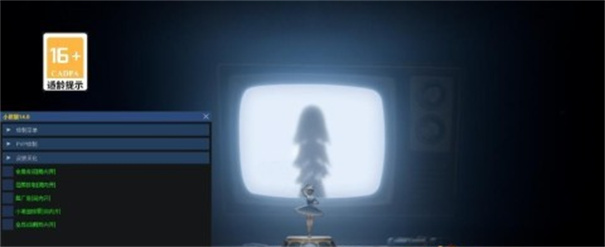 小熊猫 53.0版(图6)