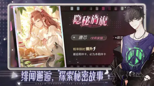 
绝对演绎 2026最新版