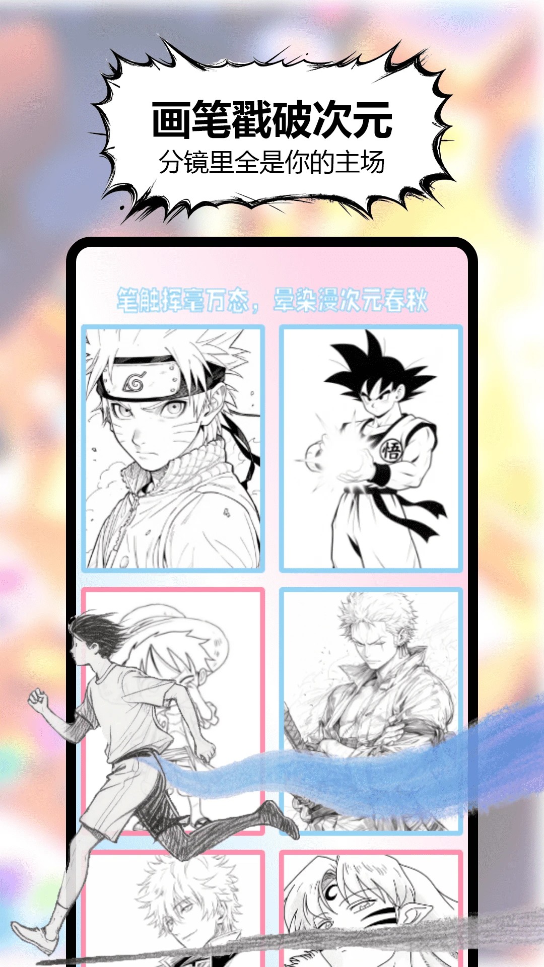 
三号漫画 2026最新版