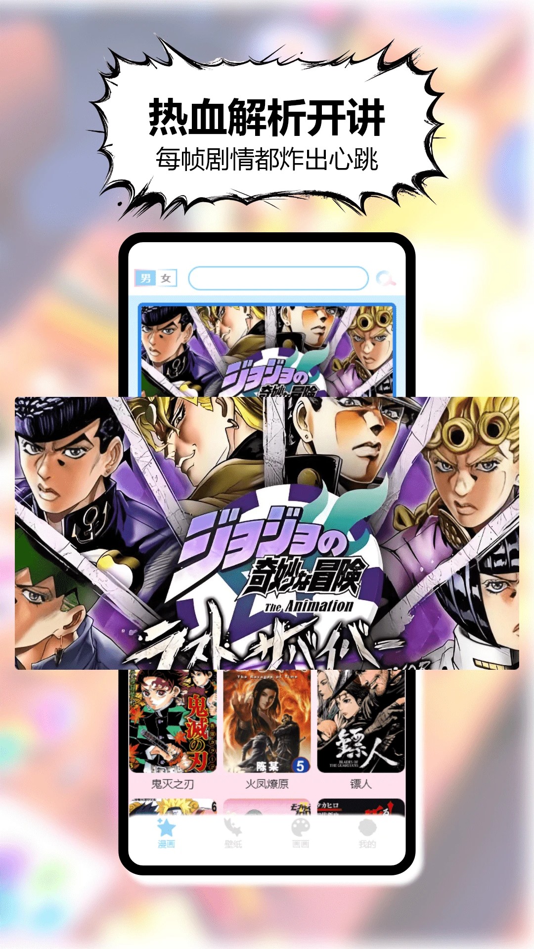 
三号漫画 2026最新版