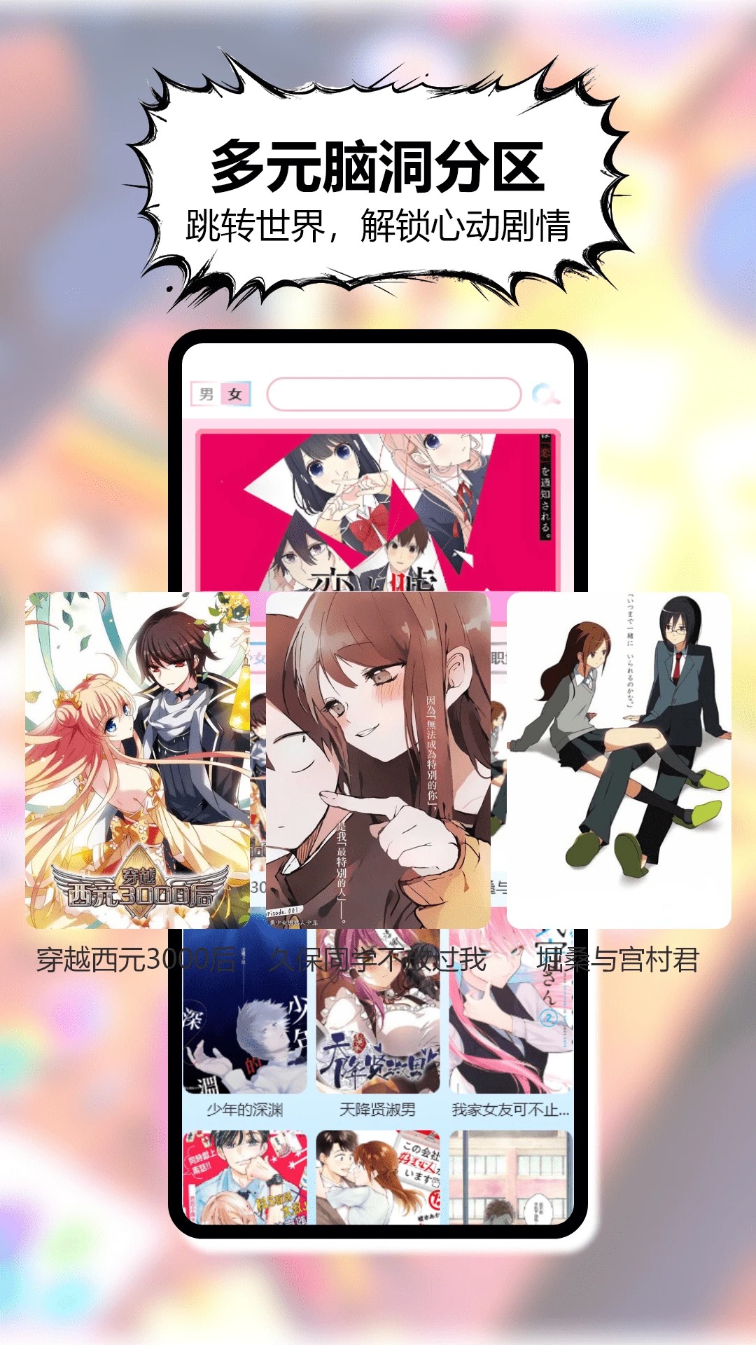 
三号漫画 2026最新版