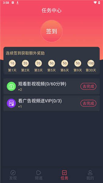 怎么注册配图3