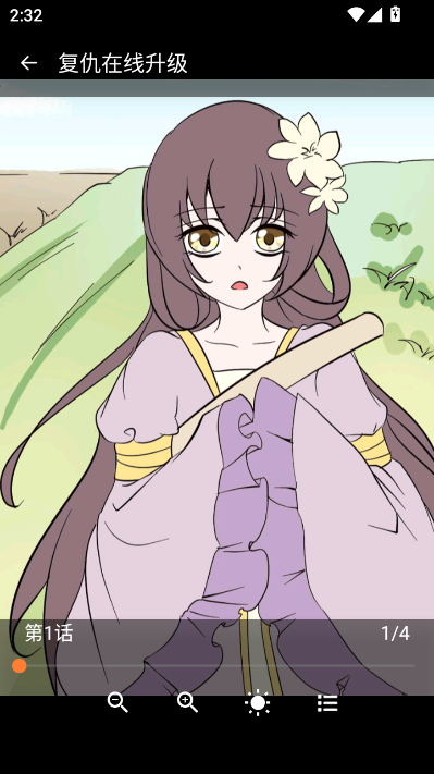 奇漫屋乐园 2026最新版(图6)