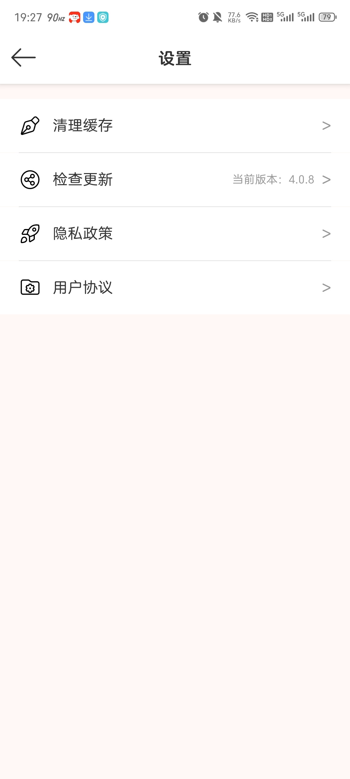 轻漫岛 2026最新版(图3)