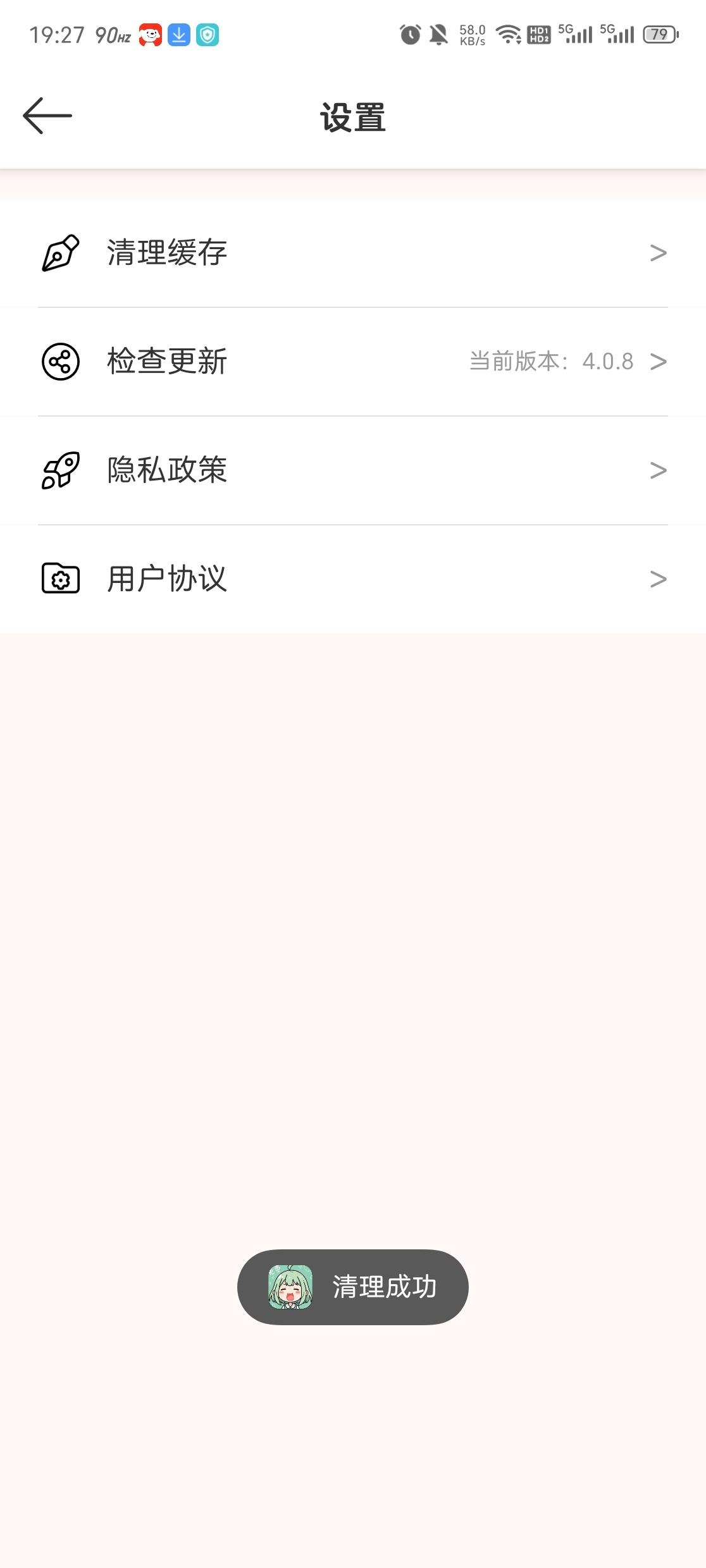 轻漫岛 2026最新版(图4)