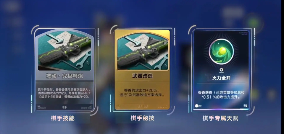 王者万象棋 官网版(图3)