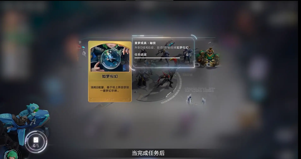 王者万象棋 官网版(图4)