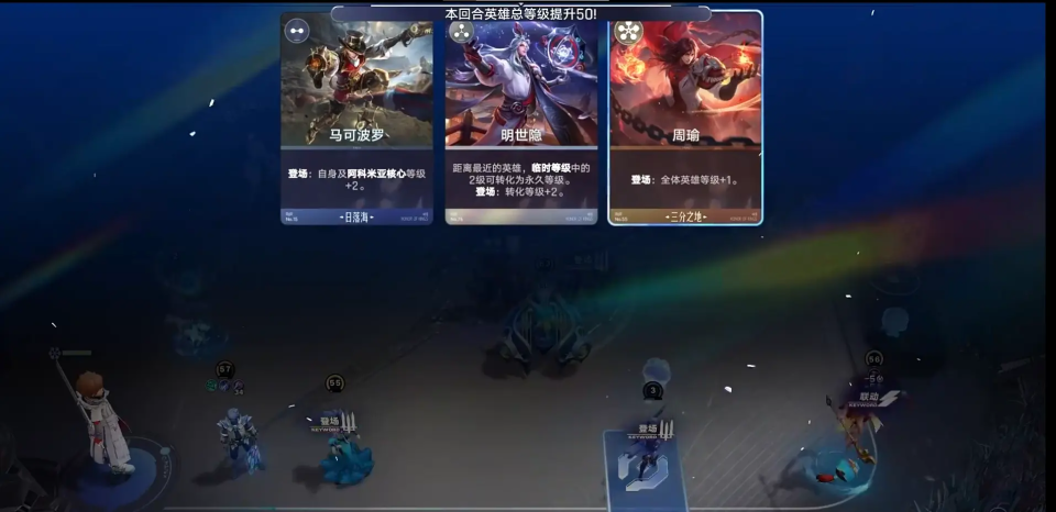 王者万象棋 官网版(图5)