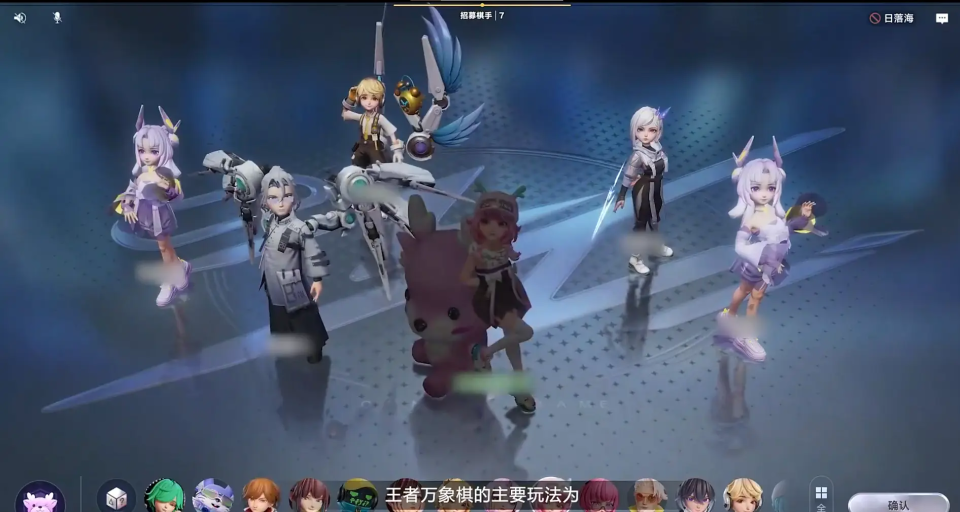 王者万象棋 官网版(图2)