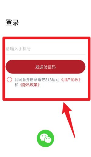 318运动 2026最新版(图2)