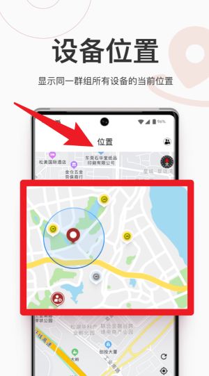 318运动 2026最新版(图5)