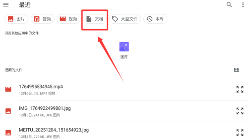 海纳小说阅读器 旧版本官网(图5)