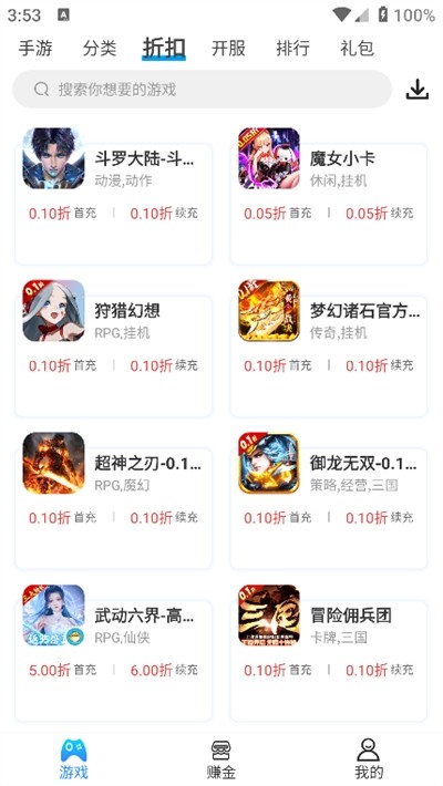 258手游 2026最新版(图1)